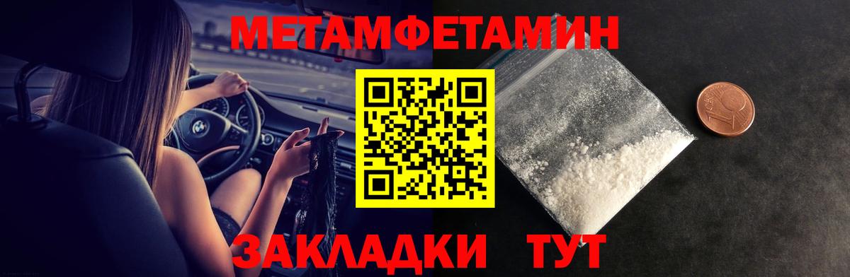 Amphetamine Розовый  Амфетамин  Кулебаки  Вход с VPN 