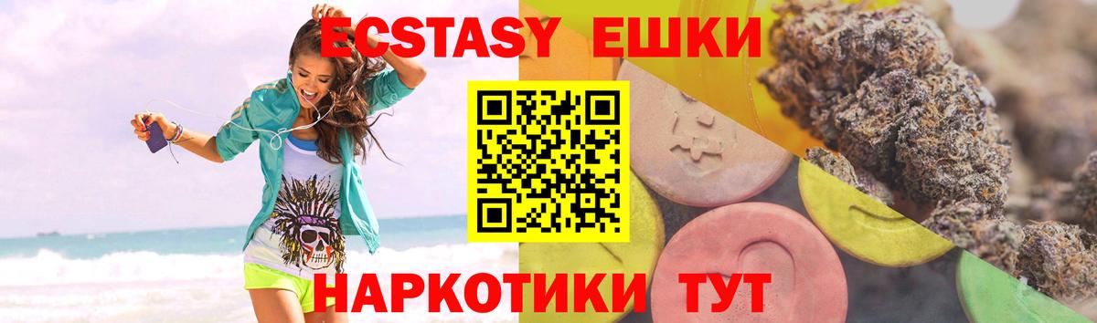 Экстази  хочу   Вход с VPN  Кулебаки  Ecstasy mix  ЭКСТАЗИ 99% 