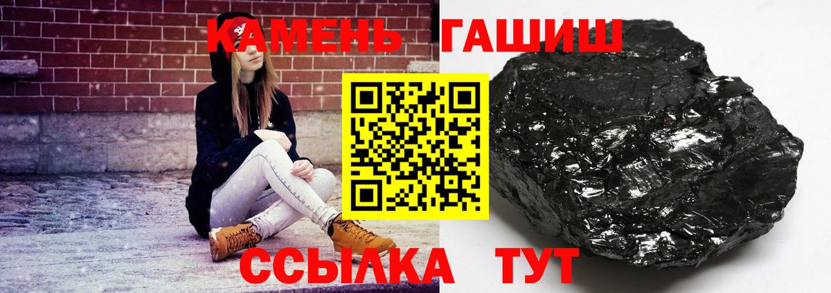 ГАШ гарик  Вход с VPN  Кулебаки 