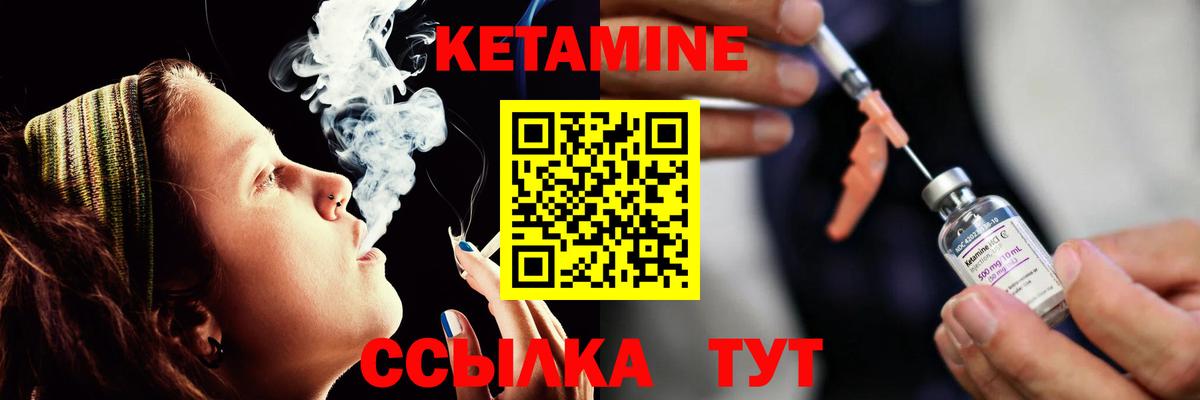 даркнет формула  КЕТАМИН VHQ  Вход с VPN  Кулебаки  КЕТАМИН VHQ  гидра маркетплейс 