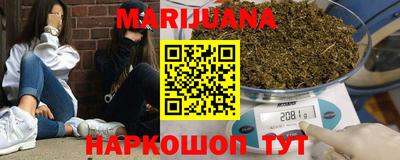 наркотики Усть-Джегута