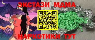 мдма Изобильный