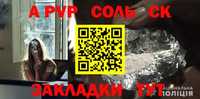 ALPHA PVP Ирбит