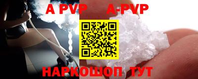 ALPHA PVP Ирбит