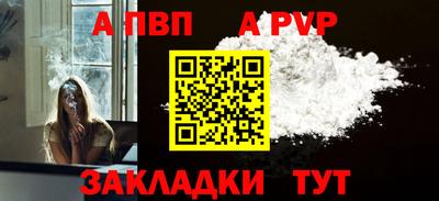apvp Уссурийск