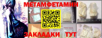 мдма Изобильный