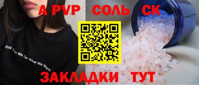 ECSTASY Ипатово