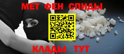 ALPHA PVP Ирбит