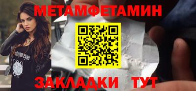 мдма Изобильный