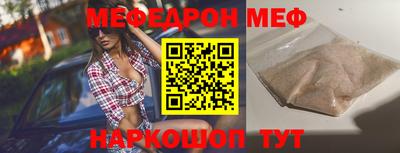 мдма Изобильный