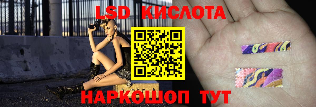 Кулебаки  ЛСД экстази  Вход с VPN  LSD-25 экстази ecstasy 