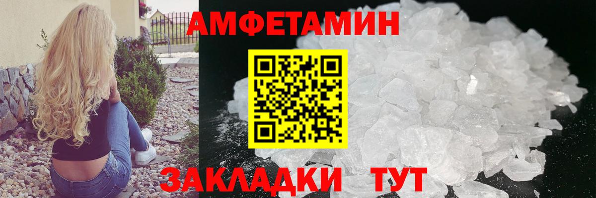 Гашиш  Экстази  APVP СК   Меф МЯУ МЯУ   Кулебаки  Вход с VPN  Купить наркотики 