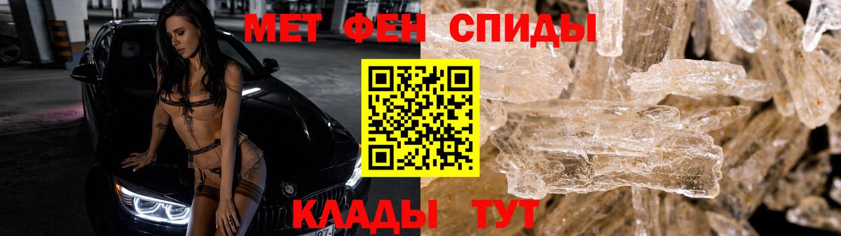 Первитин кристалл Кулебаки