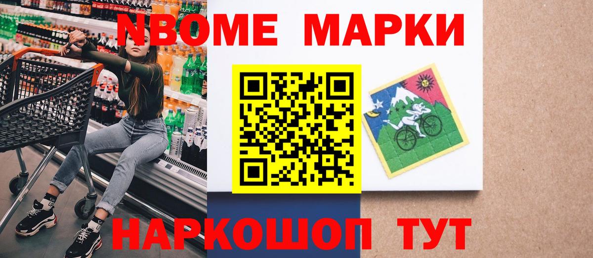 Наркотические марки 1,8мг  Вход с VPN  Кулебаки  Наркотические марки 1,8мг 