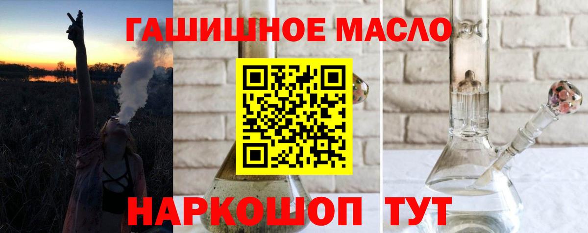 Дистиллят ТГК Wax Кулебаки