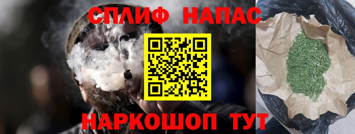 Каннабис марихуана  МАРИХУАНА Bruce Banner  Вход с VPN  МАРИХУАНА планчик  Кулебаки 